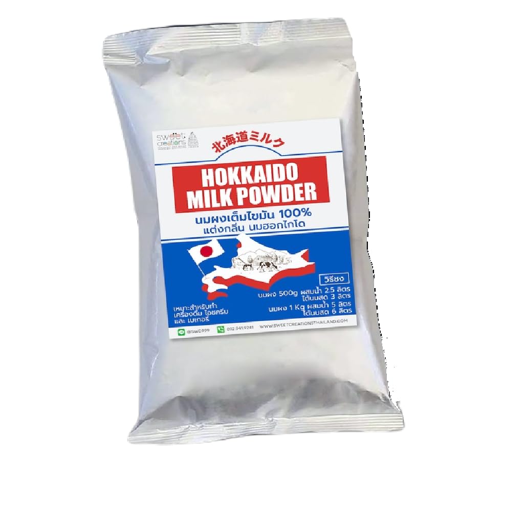 Amazon.com : Generic Premium Milk Hokkaido Powder New